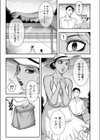 自然体が一番！試し読み3ページ