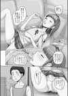 涼みに来た男の娘と熱くなった日試し読み2ページ