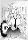 好きすぎてしかたがない！【FANZA限定おまけ付き】試し読み4ページ