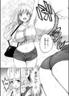 好きすぎてしかたがない！【FANZA限定おまけ付き】試し読み9ページ