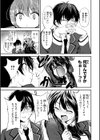 好きすぎてしかたがない！【FANZA限定おまけ付き】試し読み17ページ