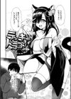 好きすぎてしかたがない！【FANZA限定おまけ付き】試し読み20ページ