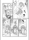 好きすぎてしかたがない！【FANZA限定おまけ付き】試し読み30ページ