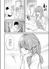 好きすぎてしかたがない！【FANZA限定おまけ付き】試し読み32ページ