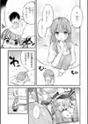 好きすぎてしかたがない！【FANZA限定おまけ付き】試し読み33ページ