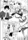 好きすぎてしかたがない！【FANZA限定おまけ付き】試し読み40ページ