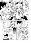 好きすぎてしかたがない！【FANZA限定おまけ付き】試し読み41ページ