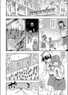 ゴブリン軍団による女子校制（性）圧（単話）試し読み4ページ