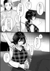 あまくてずるい試し読み7ページ