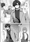 シュガー・ハイ・ナイト試し読み4ページ