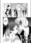 いけずな彫り師と蕩ける情事試し読み6ページ
