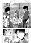 ぜんぶ、東郷くんの手のひらの上試し読み4ページ
