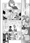 ぜんぶ、東郷くんの手のひらの上試し読み6ページ