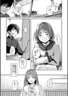 ぜんぶ、東郷くんの手のひらの上試し読み7ページ