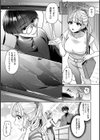 Dark Roast試し読み3ページ