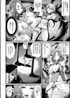 仇だけどママになっちゃうね？ TS冒険者の受難【単話】試し読み2ページ