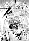 勇王女そうじ【単話】試し読み2ページ