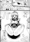勇王女そうじ【単話】試し読み5ページ