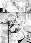 勇王女そうじ【単話】試し読み7ページ