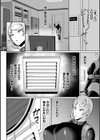 闇穴に消えた捜査官 クレメア【単話】試し読み2ページ