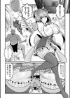 敗北魔法少女とドスケベ壁尻公衆便器！【単話】試し読み2ページ