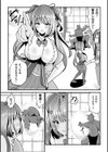 敗北魔法少女とドスケベ壁尻公衆便器！【単話】試し読み3ページ
