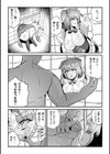 敗北魔法少女とドスケベ壁尻公衆便器！【単話】試し読み5ページ
