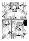 敗北魔法少女とドスケベ壁尻公衆便器！【単話】試し読み6ページ