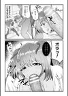 敗北魔法少女とドスケベ壁尻公衆便器！【単話】試し読み8ページ