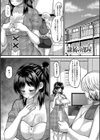 交尾指導 蕩ける子宮を受精するまで躾け中【デジタル特装版】試し読み3ページ
