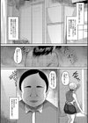 交尾指導 蕩ける子宮を受精するまで躾け中【デジタル特装版】試し読み4ページ