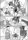 交尾指導 蕩ける子宮を受精するまで躾け中【デジタル特装版】試し読み8ページ