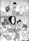 交尾指導 蕩ける子宮を受精するまで躾け中【デジタル特装版】試し読み9ページ