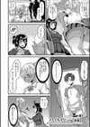 交尾指導 蕩ける子宮を受精するまで躾け中【デジタル特装版】試し読み12ページ