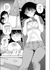 愛は轟音で囁け試し読み7ページ