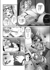 ガチナマ！！ 寝起きドッキリ試し読み4ページ