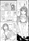 『経験済み』と見栄をはった私がコンドーム一箱使い切るまでセックスにハマるなんて思わなかった話試し読み4ページ