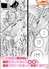 このお店のまかない、食欲だけじゃなくて〇〇も満足させてくれるって本当ですか？試し読み1ページ