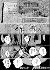 このお店のまかない、食欲だけじゃなくて〇〇も満足させてくれるって本当ですか？試し読み3ページ