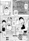 このお店のまかない、食欲だけじゃなくて〇〇も満足させてくれるって本当ですか？試し読み4ページ
