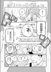 このお店のまかない、食欲だけじゃなくて〇〇も満足させてくれるって本当ですか？試し読み7ページ