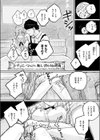 このお店のまかない、食欲だけじゃなくて〇〇も満足させてくれるって本当ですか？試し読み8ページ