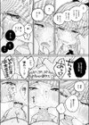 このお店のまかない、食欲だけじゃなくて〇〇も満足させてくれるって本当ですか？試し読み9ページ