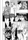 未経験OK（意味深）なバイトにイッてみた！！（単話）試し読み4ページ