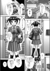 Snap back試し読み1ページ
