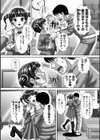Snap back試し読み4ページ