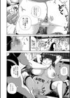 卓球教室の強情アナル試し読み4ページ