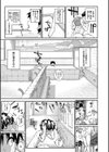 童貞卒はハーレムで試し読み5ページ