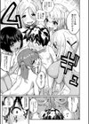 童貞卒はハーレムで試し読み9ページ