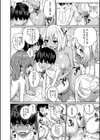 童貞卒はハーレムで試し読み12ページ